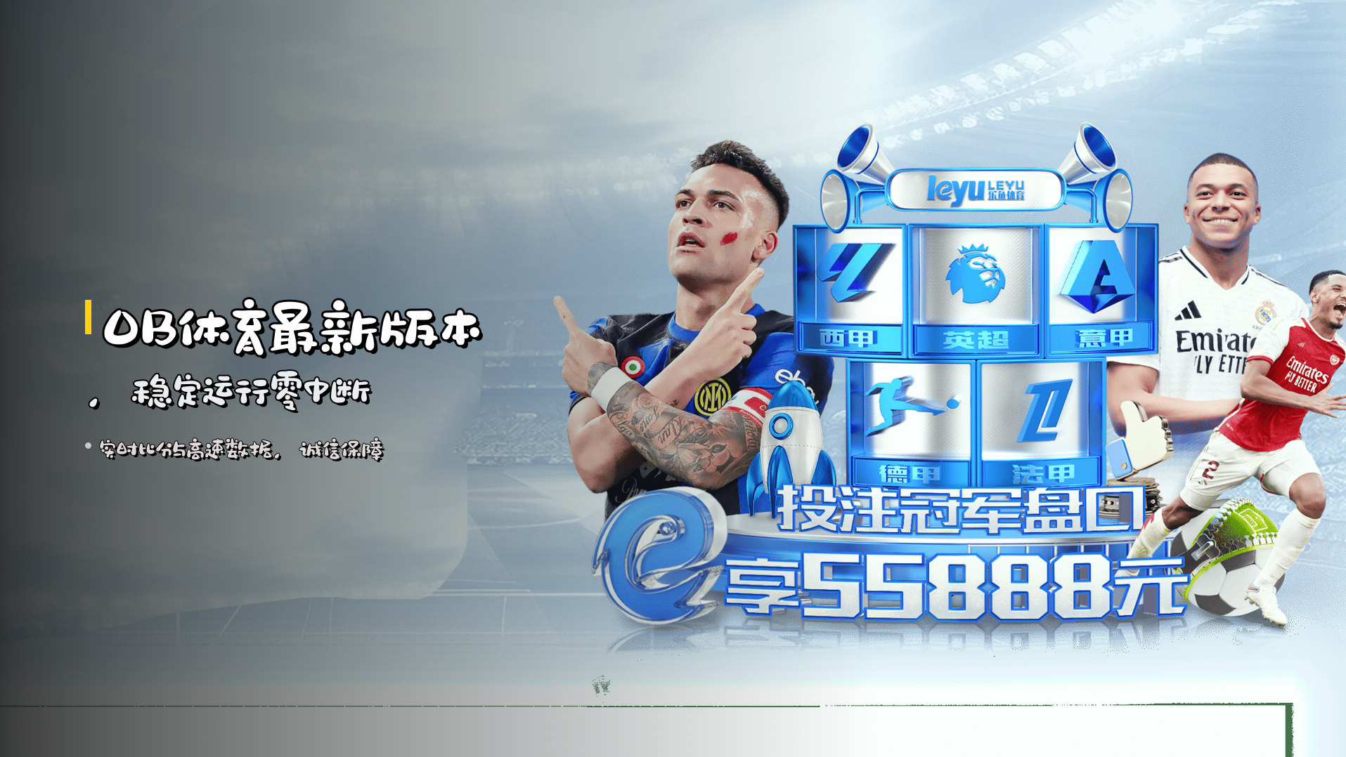 OB | 欧宝娱乐·官方网站