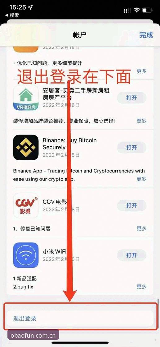 欧宝娱乐怎么下载官方下载 欧宝娱乐怎么下载官方下载最新动态:一站式获取OB体育最新版本与App安装指南