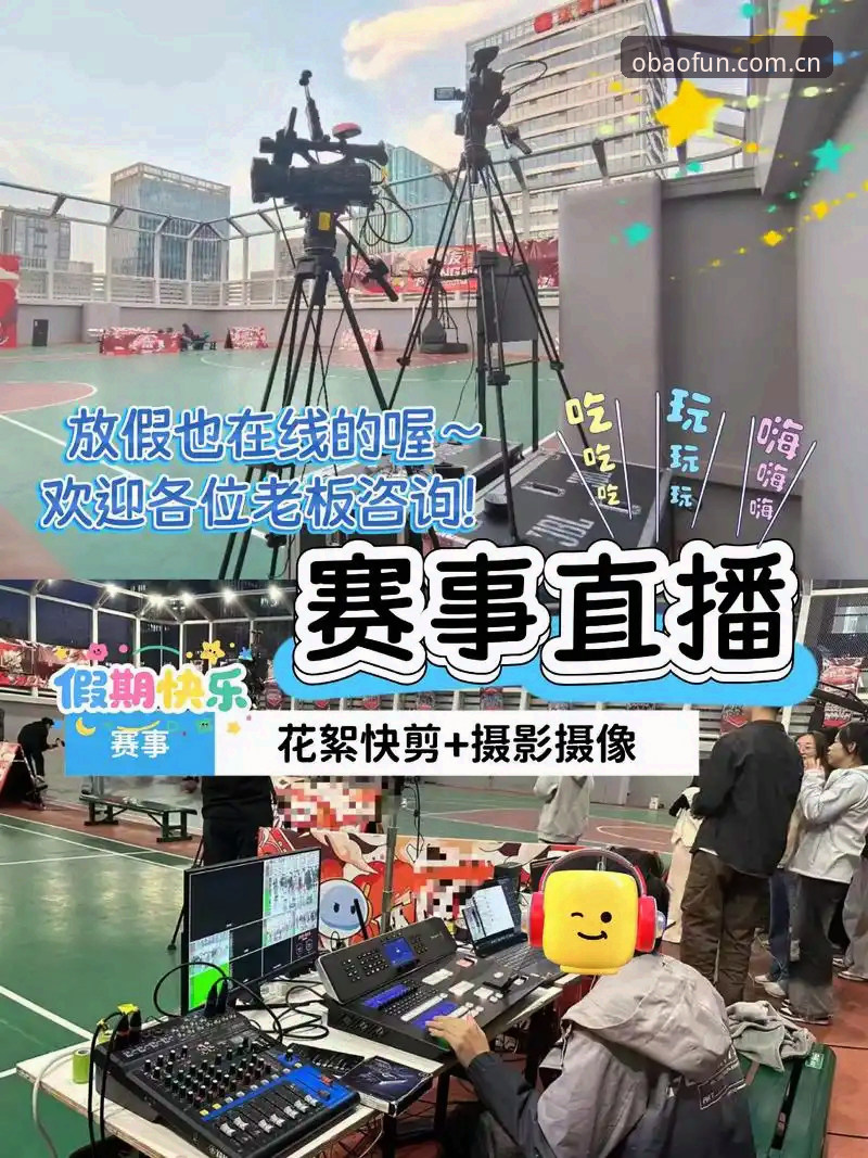 欧宝娱乐App下载安全吗 资深球迷分享:从欧联杯决赛看赛事直播平台的稳定体验心得