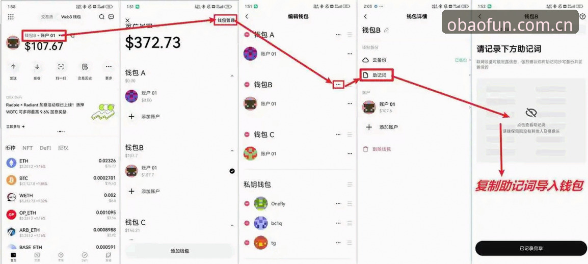 欧宝娱乐下载 欧宝娱乐平台实用必备知识:老用户教你如何高效使用欧宝娱乐下载功能