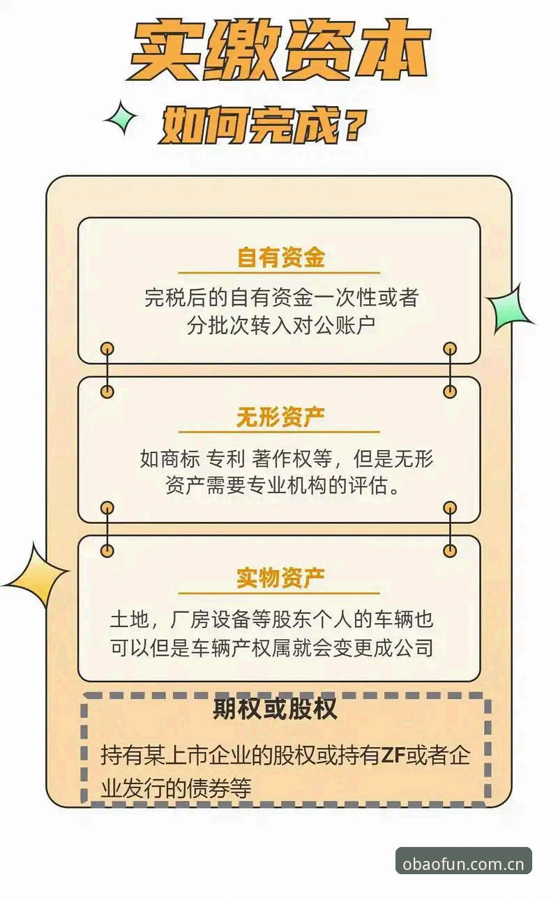欧宝娱乐注册推荐 3个关键步骤,轻松搞定欧宝娱乐注册推荐全流程