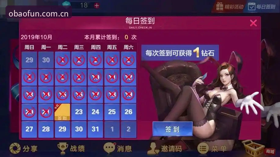 欧宝娱乐实时比分官方下载 欧宝娱乐平台最新动态:v2.9.0版本上线,实时比分官方下载体验全面升级