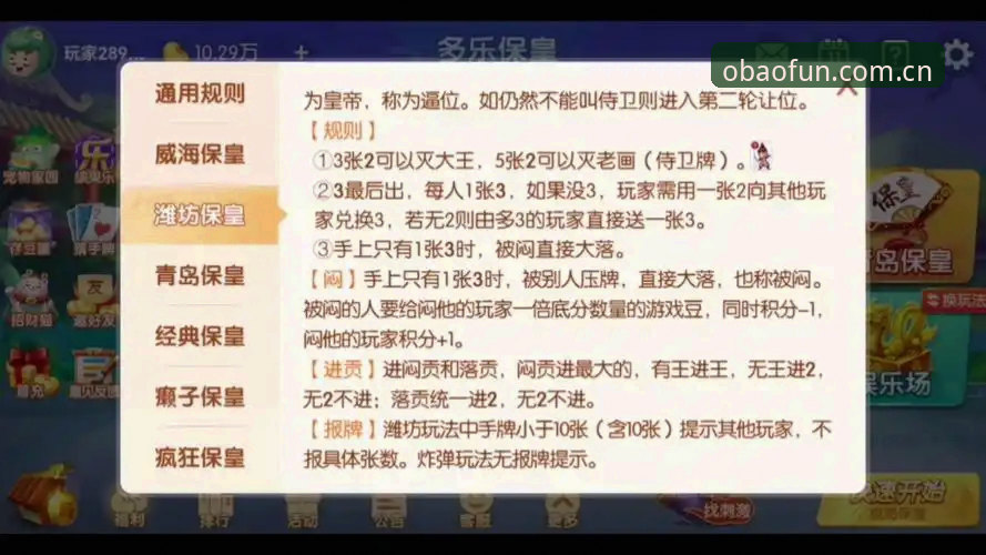 欧宝娱乐实时比分官方下载 5个关键步骤掌握欧宝娱乐实时比分官方下载,提升赛事追踪效率