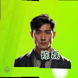 陈磊
